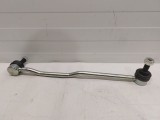 Stabilizer Bar Link (right)